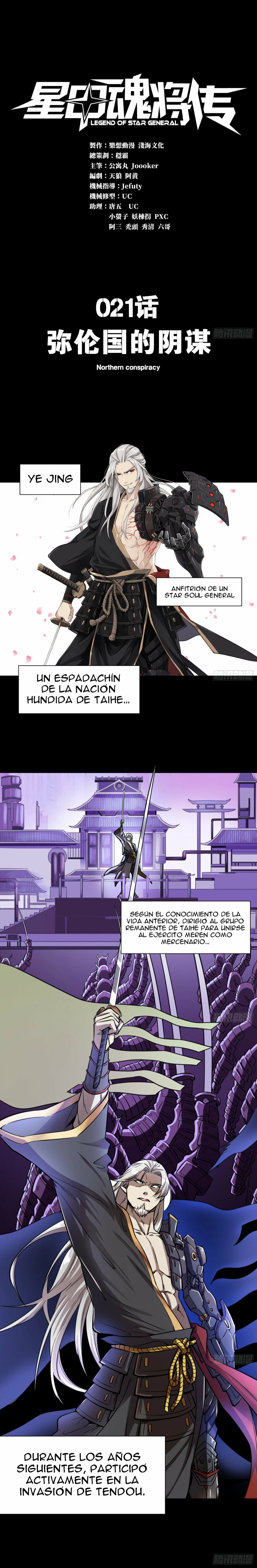 Leyenda del General Estrella capítulo 21, página 2