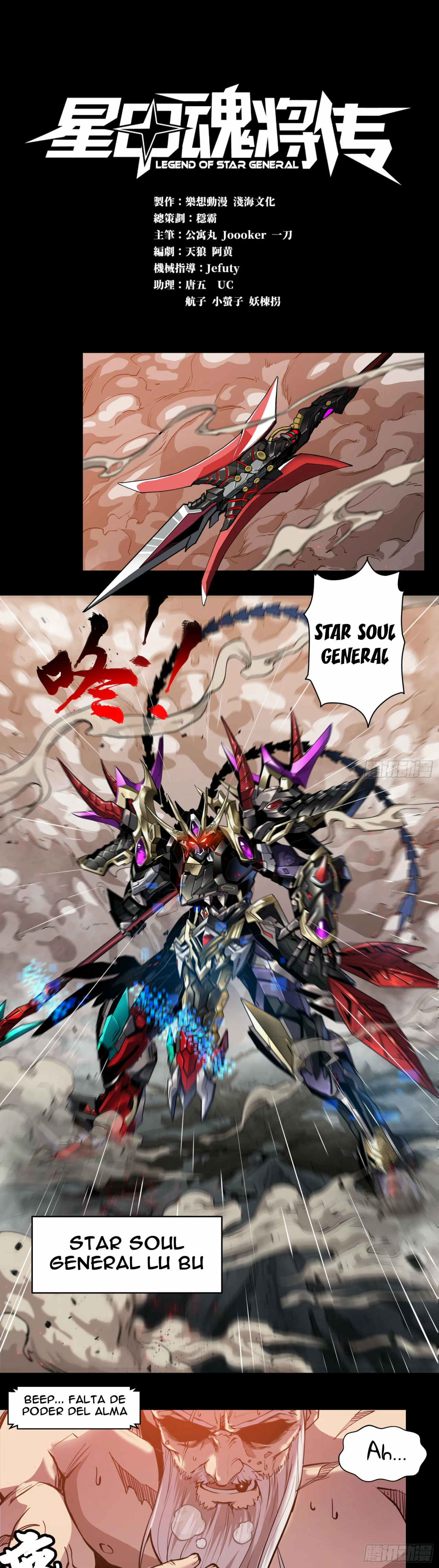 Leyenda del General Estrella capítulo 3, página 2