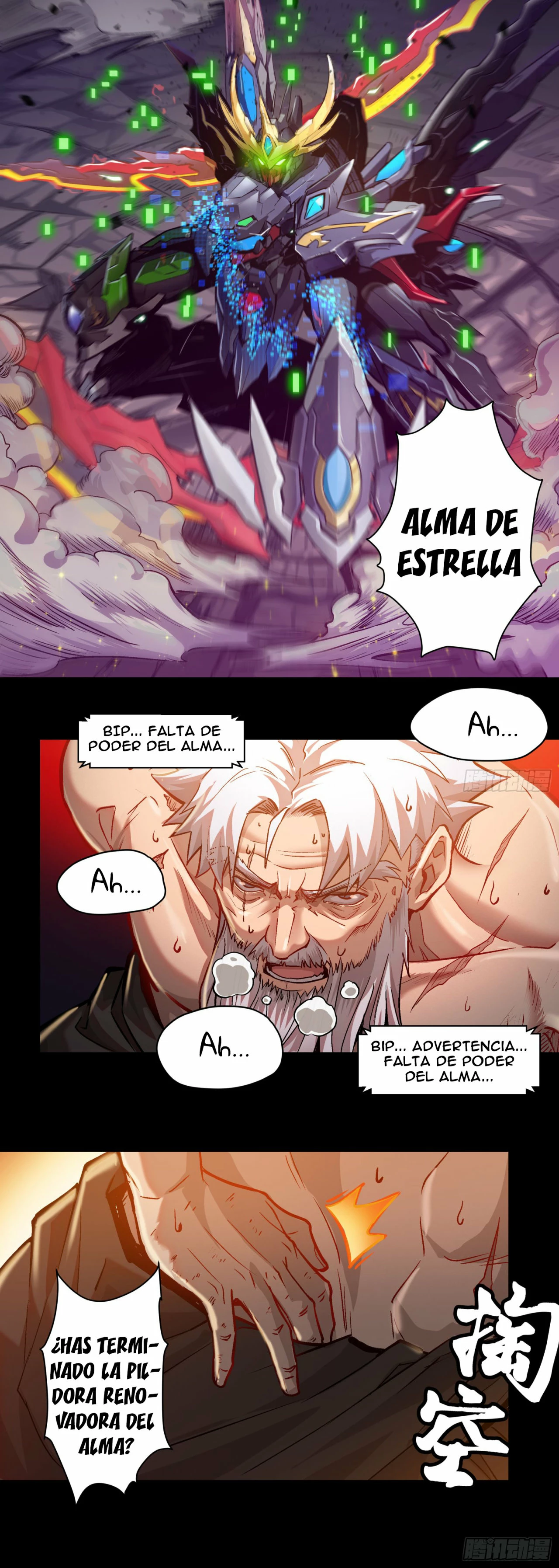 Leyenda del General Estrella capítulo 3, página 12