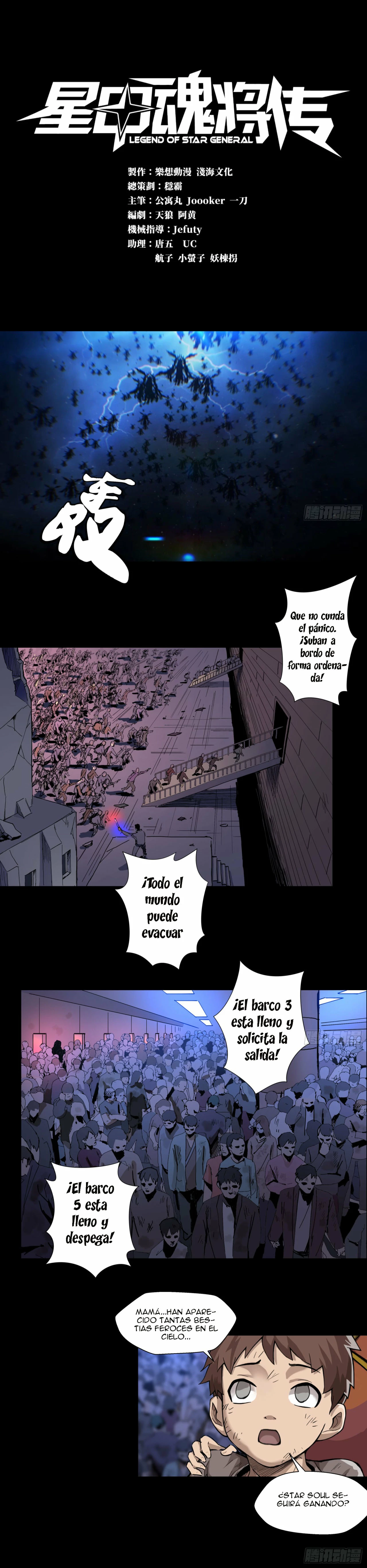 Leyenda del General Estrella capítulo 4, página 2