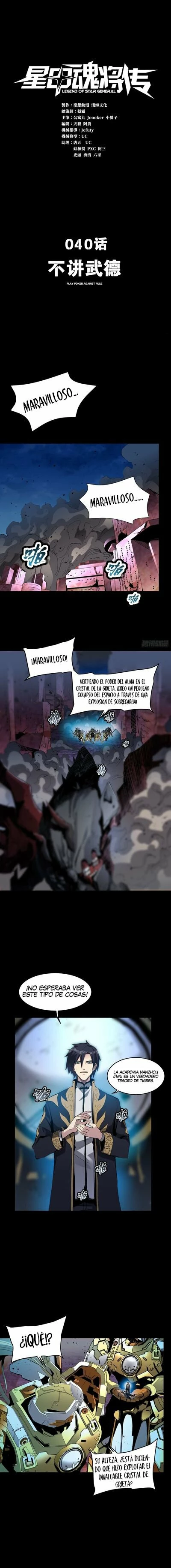 Leyenda del General Estrella capítulo 40, página 2