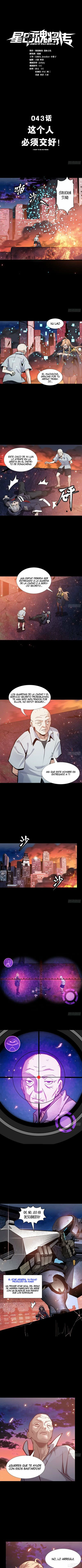 Leyenda del General Estrella capítulo 43, página 4