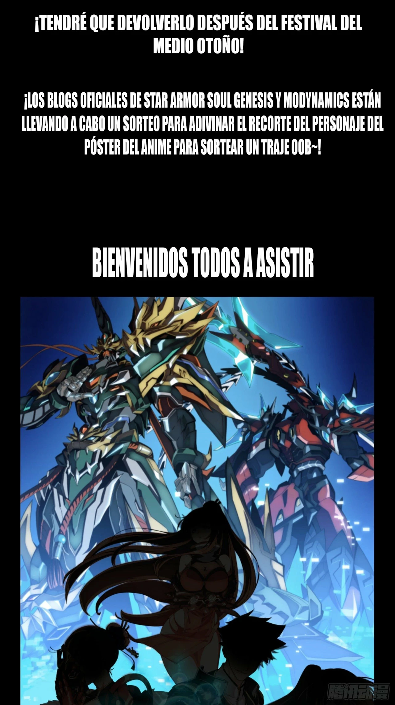 Leyenda del General Estrella capítulo 67.50, página 3