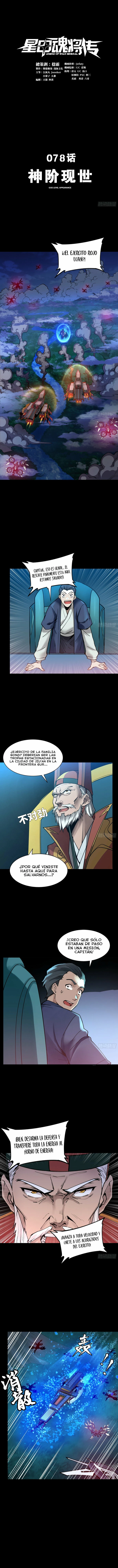 Leyenda del General Estrella capítulo 78, página 2