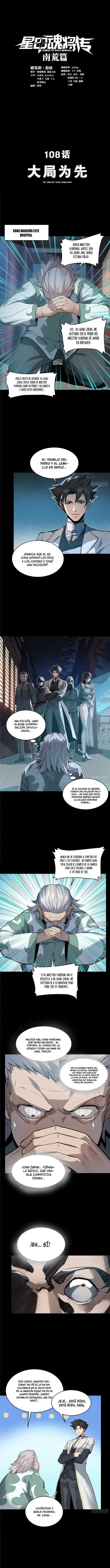 Leyenda del General Estrella capítulo 108, página 2