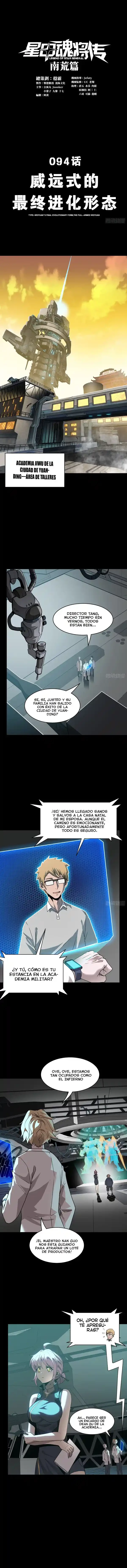 Leyenda del General Estrella capítulo 94, página 2