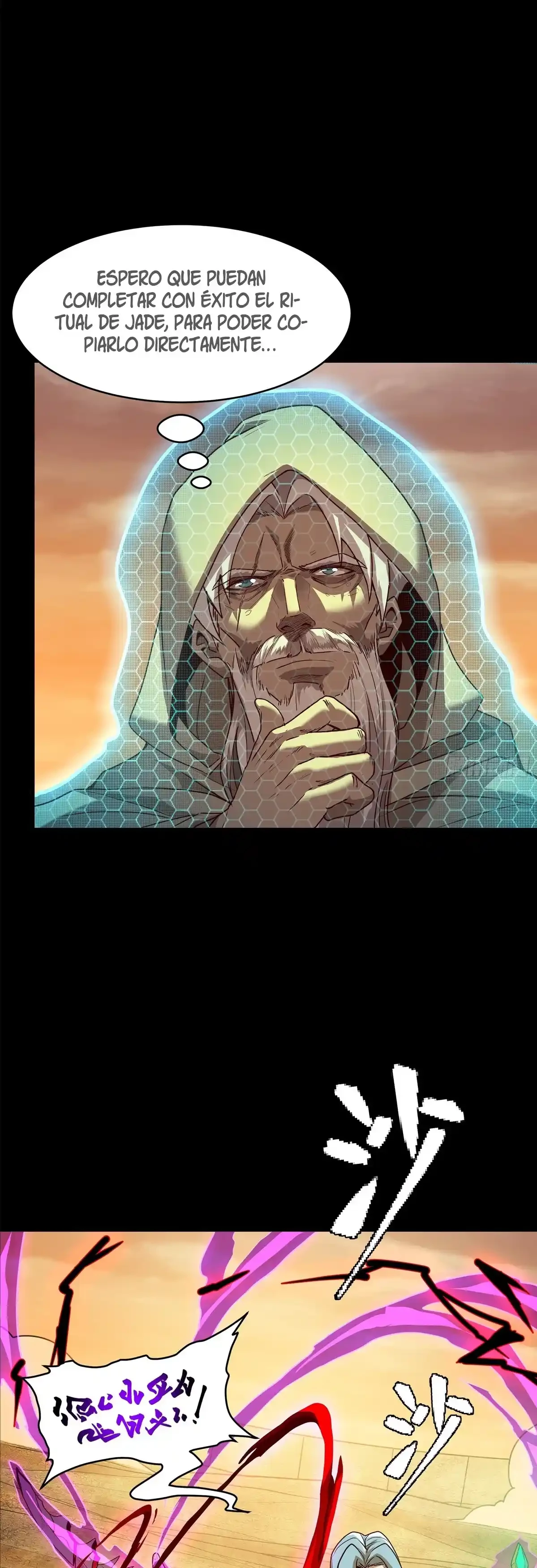 Leyenda del General Estrella capítulo 119, página 12