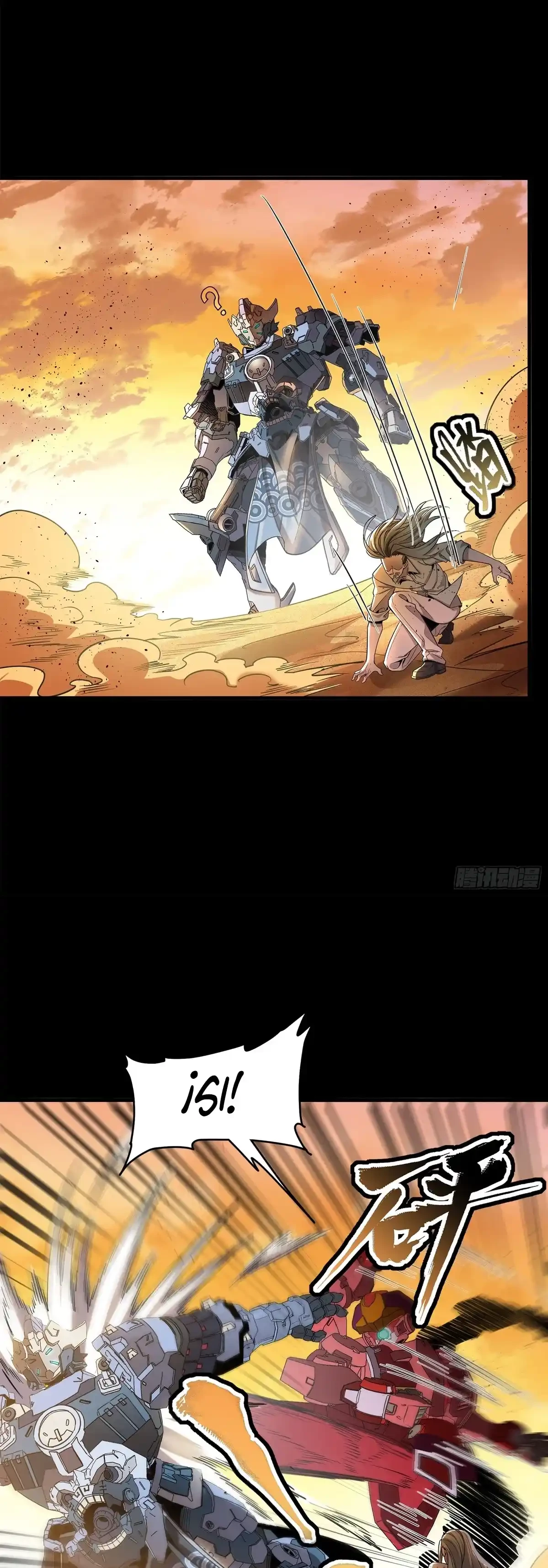 Leyenda del General Estrella capítulo 119, página 23