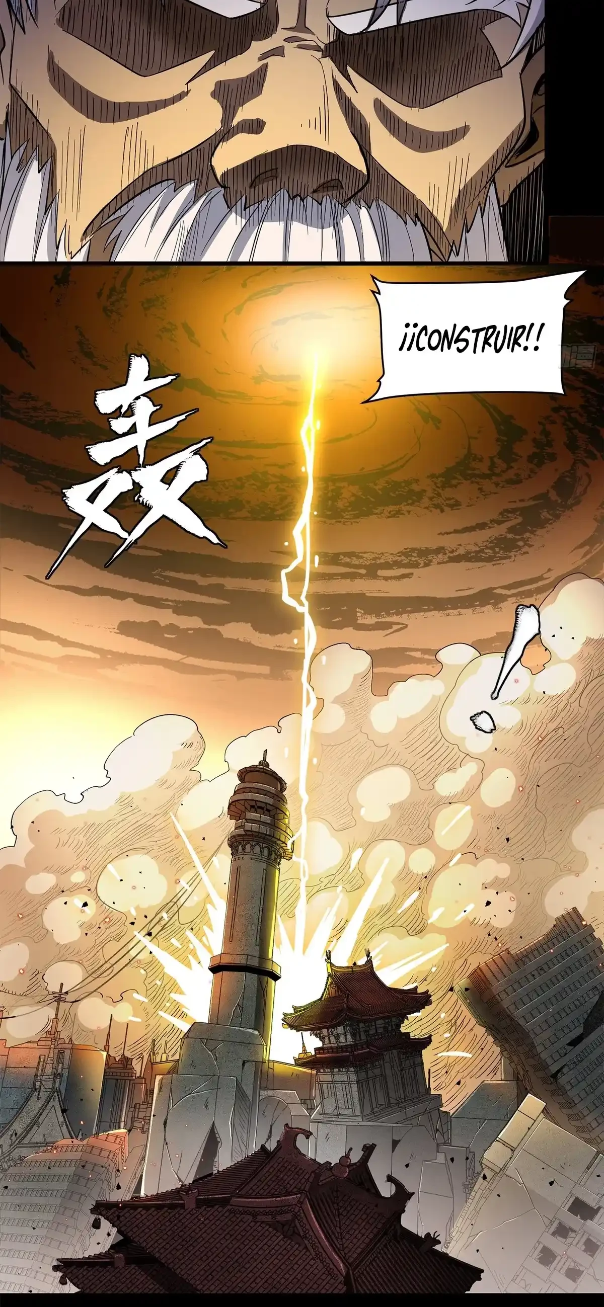 Leyenda del General Estrella capítulo 124, página 4