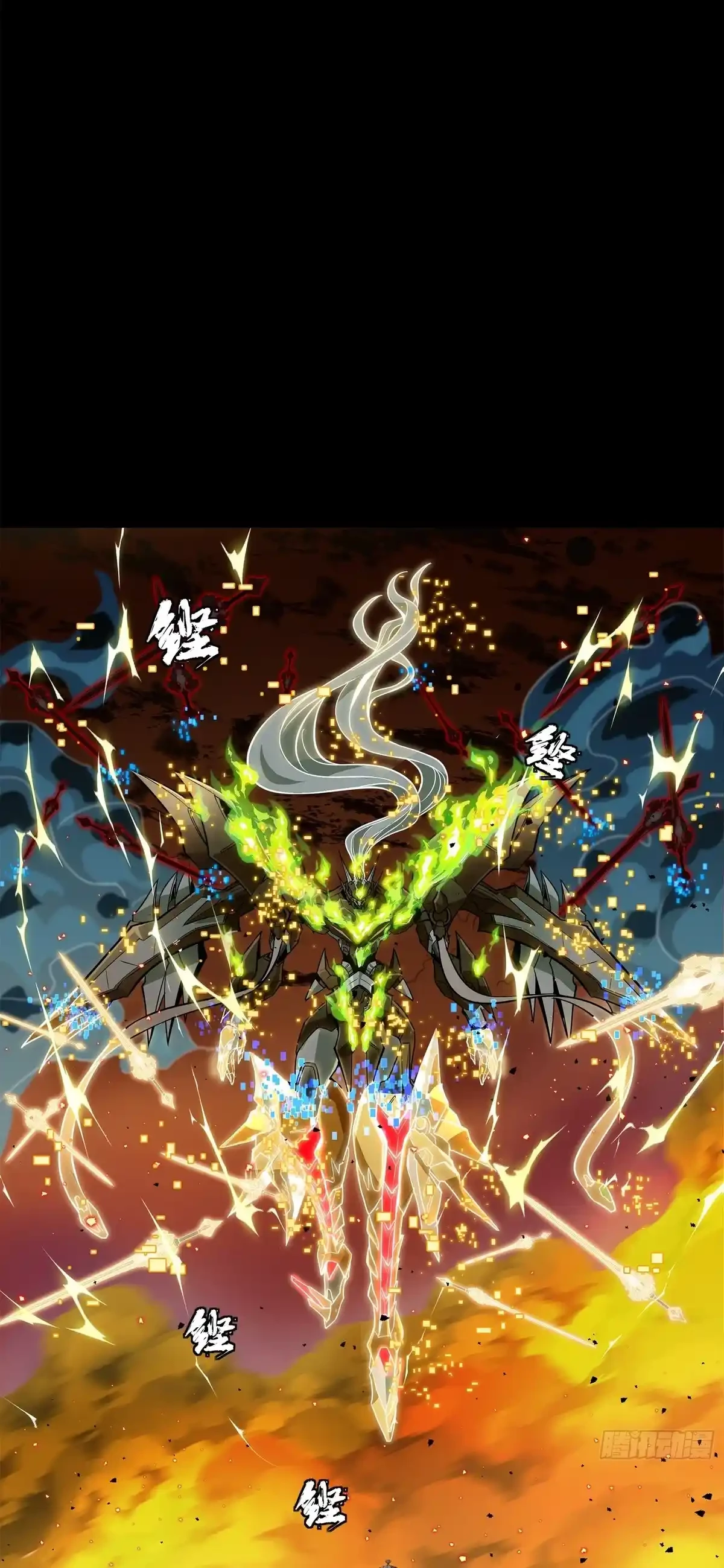 Leyenda del General Estrella capítulo 124, página 5