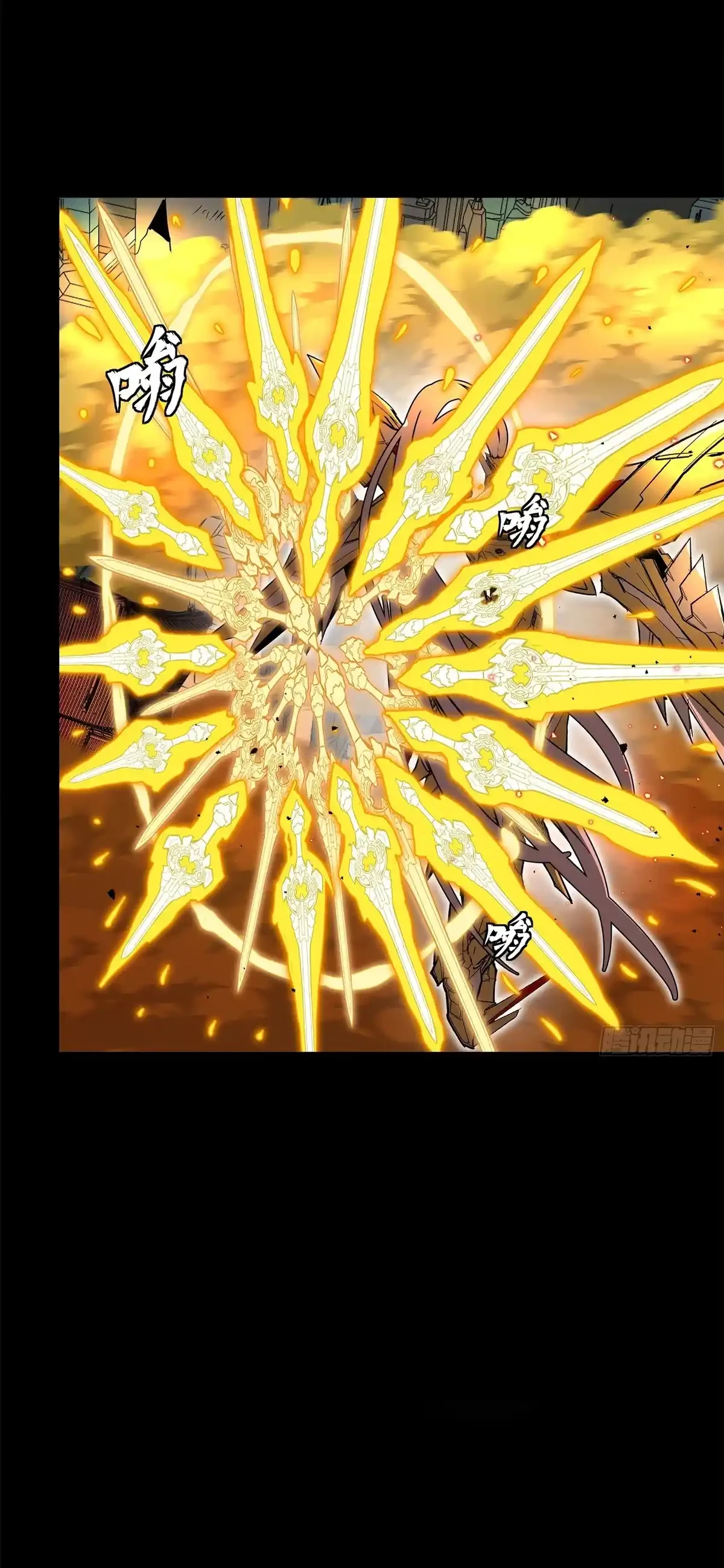 Leyenda del General Estrella capítulo 124, página 12