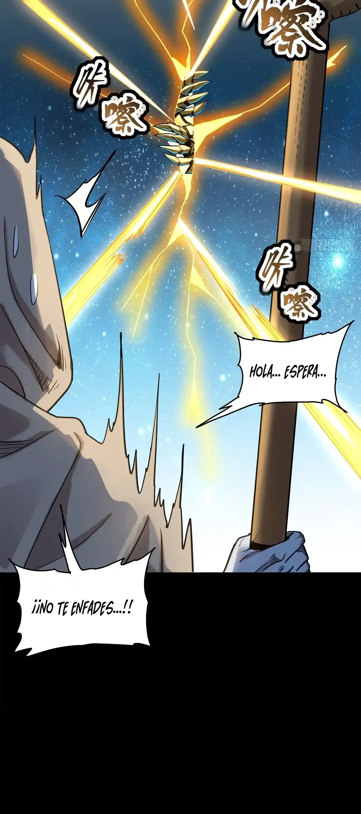 Leyenda del General Estrella capítulo 124, página 60