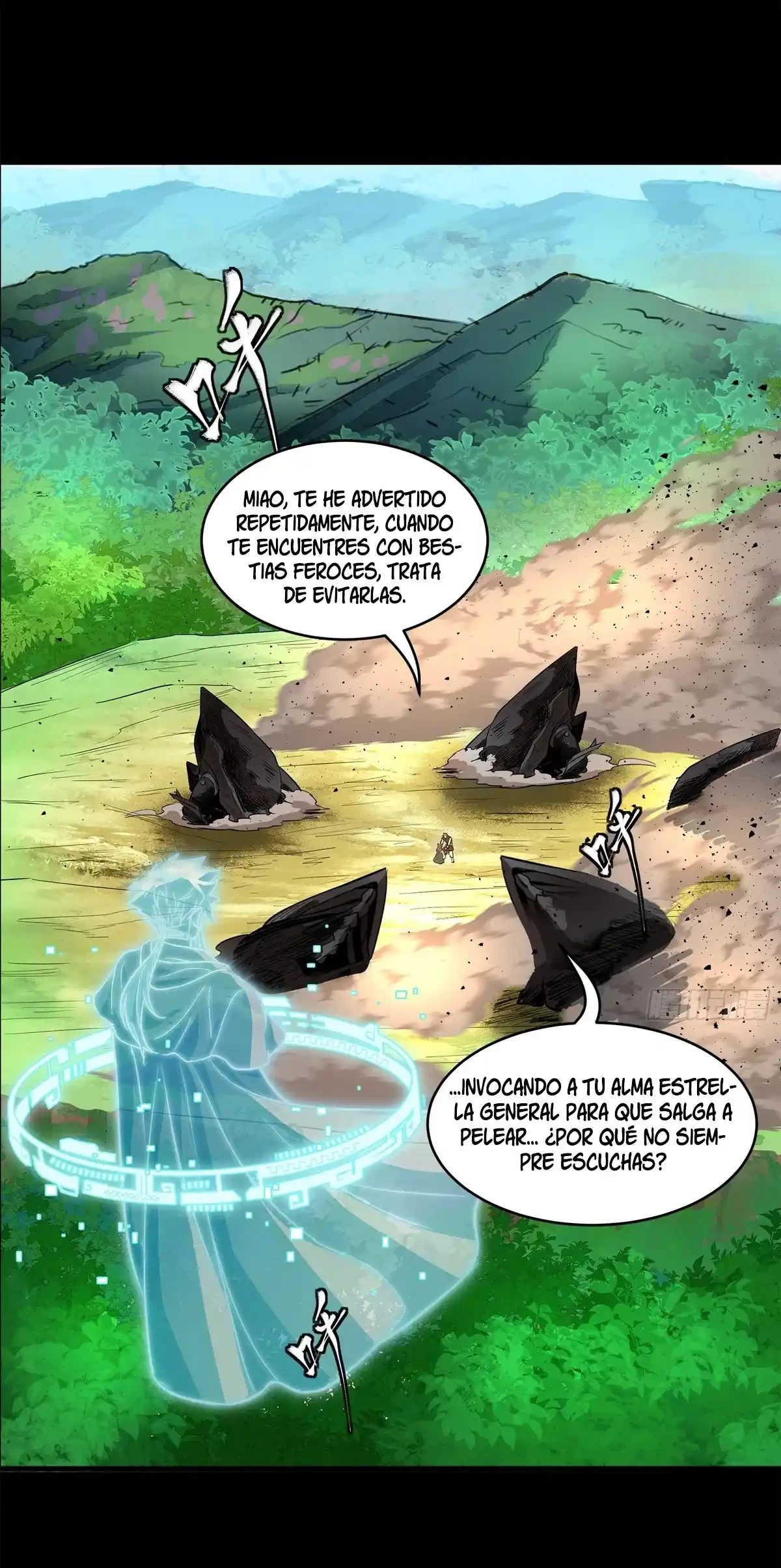 Leyenda del General Estrella capítulo 126, página 3