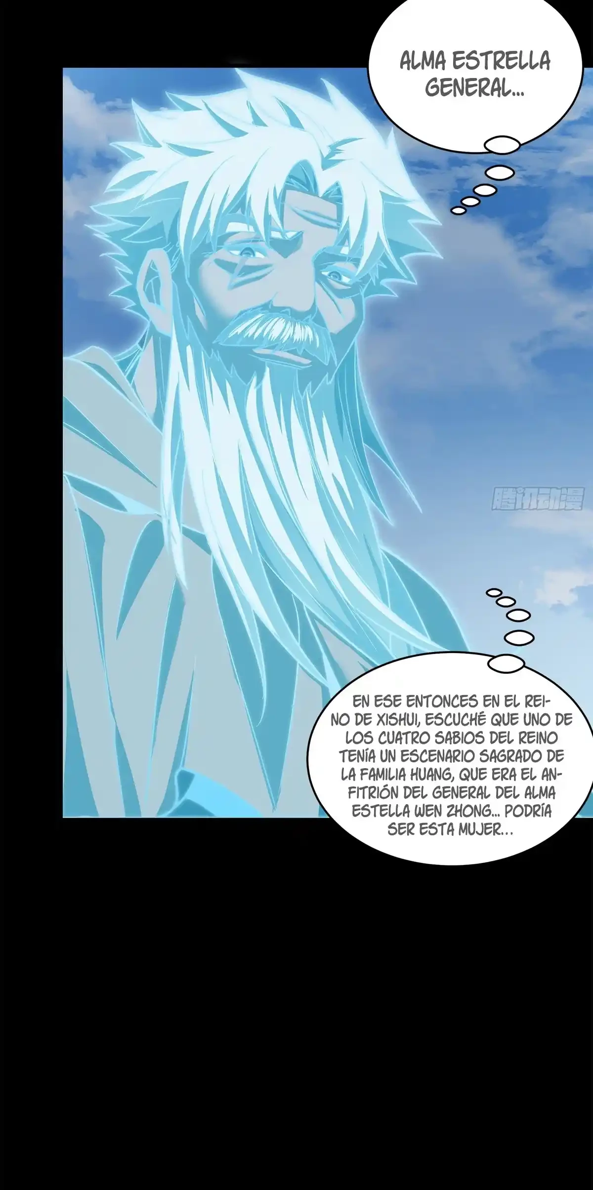 Leyenda del General Estrella capítulo 126, página 5