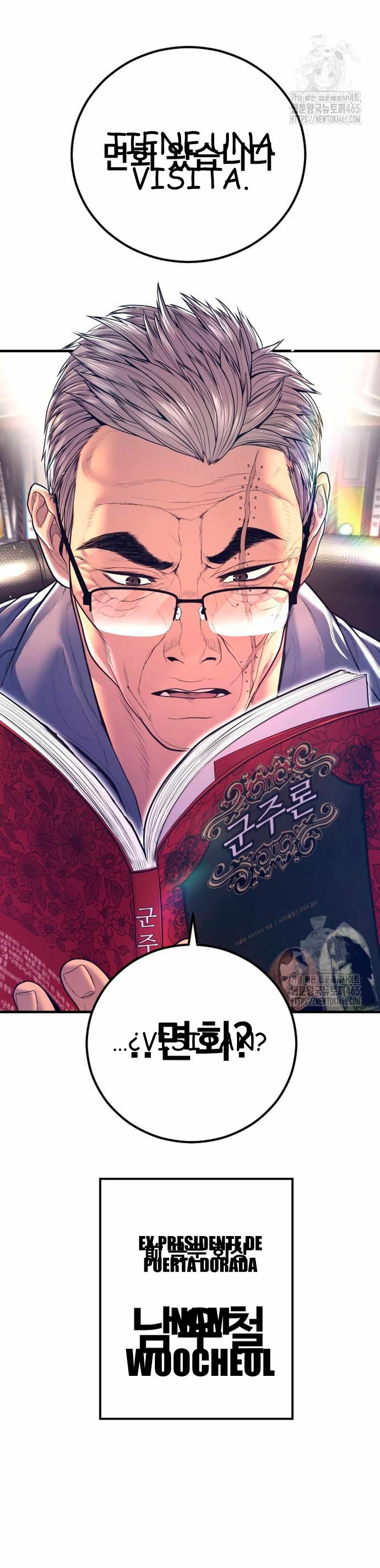 Lider Kim capítulo 164, página 74