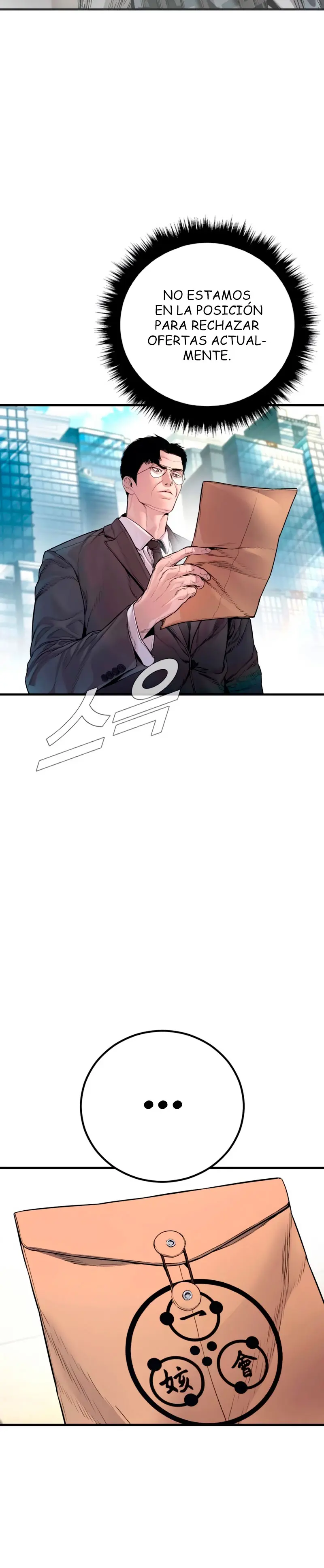 Lider Kim capítulo 189, página 11