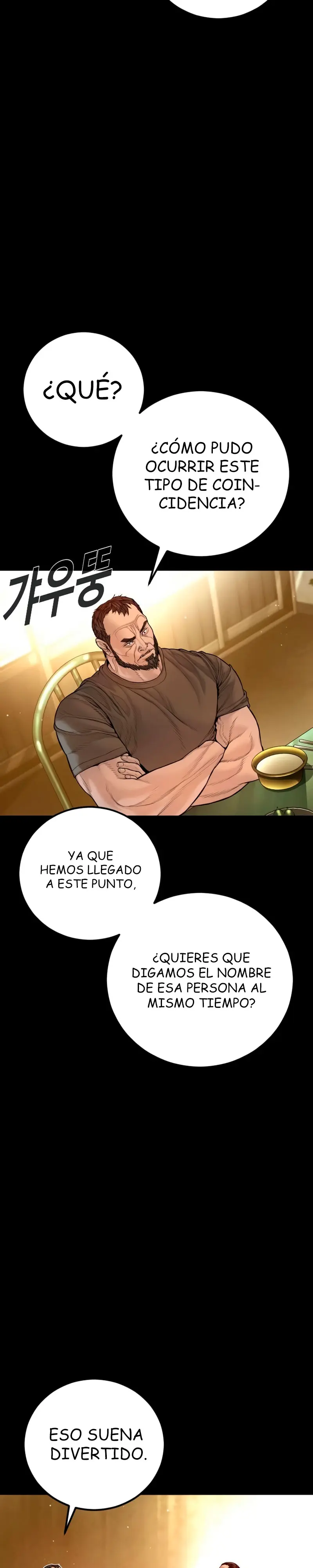 Lider Kim capítulo 201, página 7