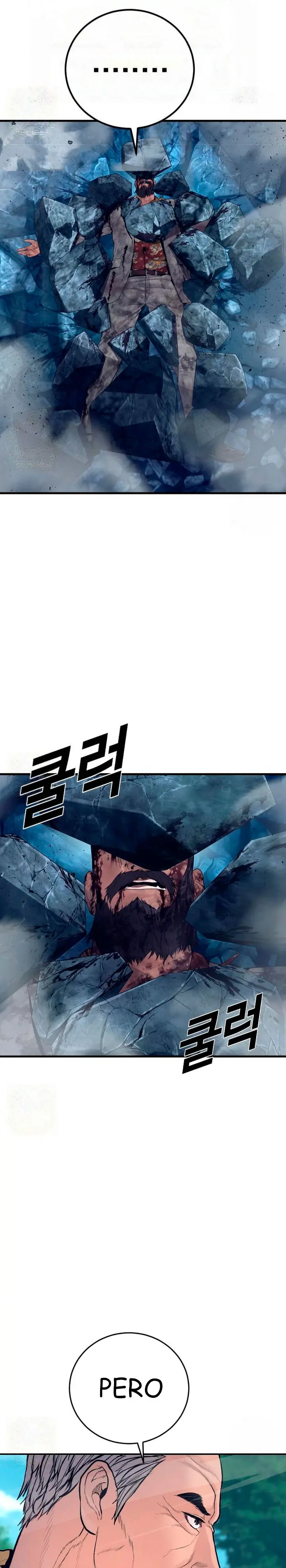 Lider Kim capítulo 240, página 19