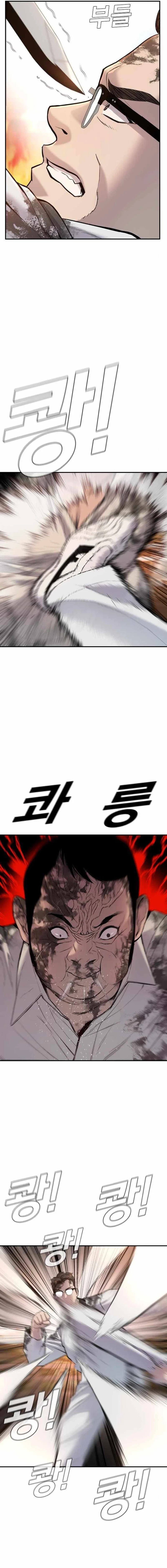 Lider Kim capítulo 8, página 17
