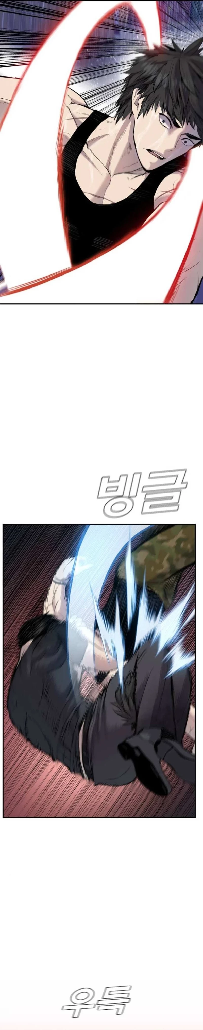 Lider Kim capítulo 12, página 21