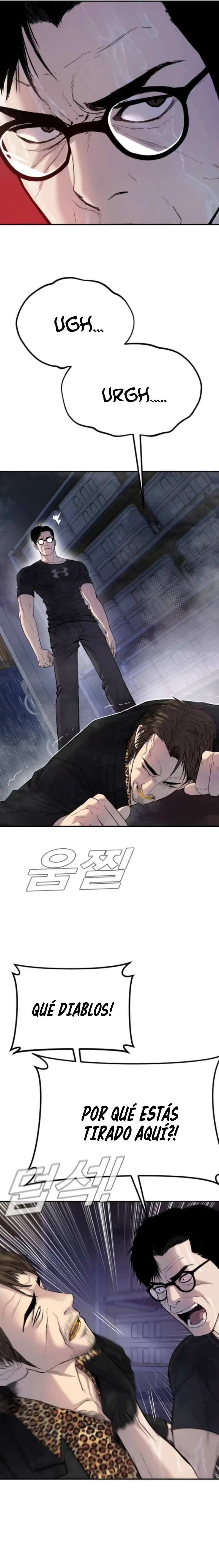 Lider Kim capítulo 14, página 3