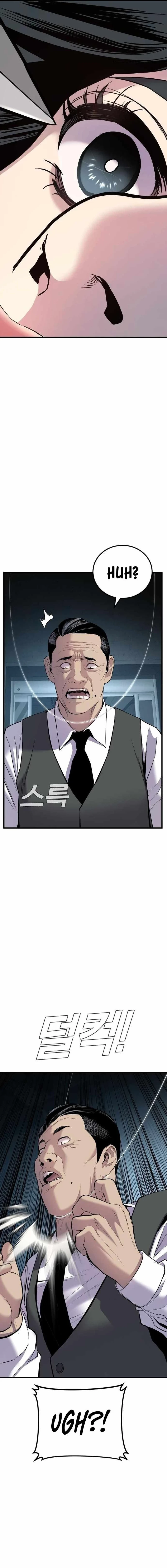 Lider Kim capítulo 22, página 32