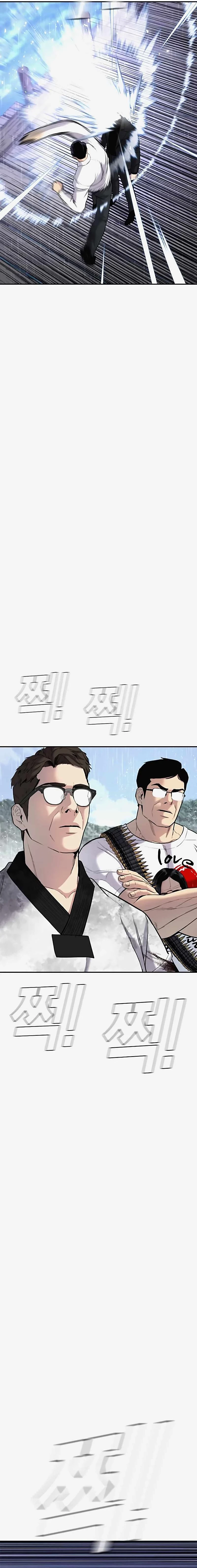 Lider Kim capítulo 29, página 42