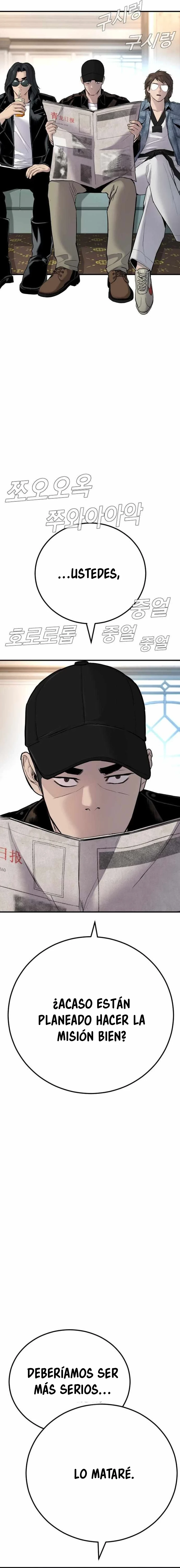 Lider Kim capítulo 34, página 13