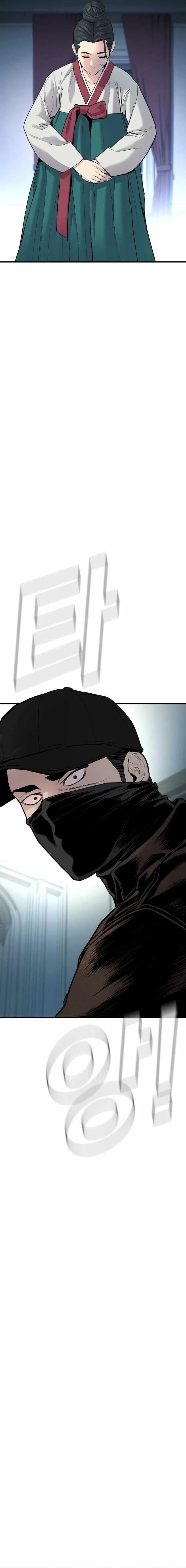Lider Kim capítulo 35, página 10