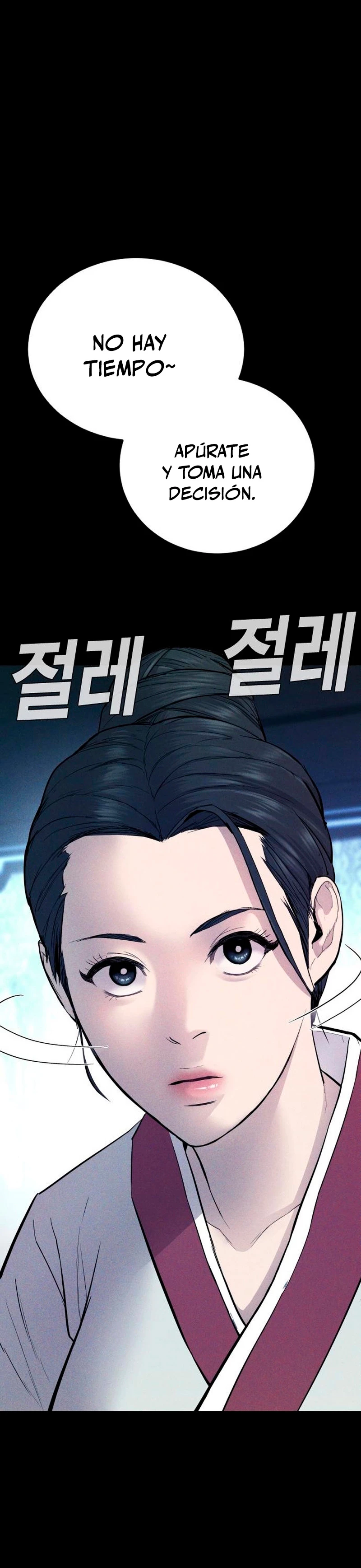 Lider Kim capítulo 40, página 58