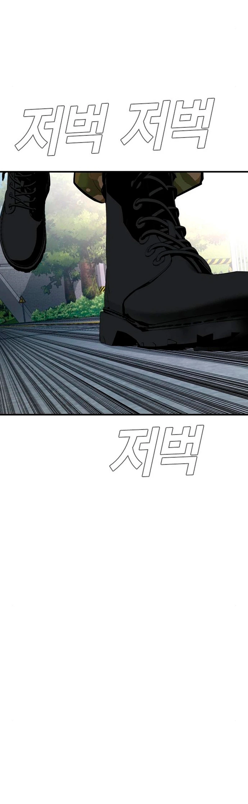 Lider Kim capítulo 40, página 79