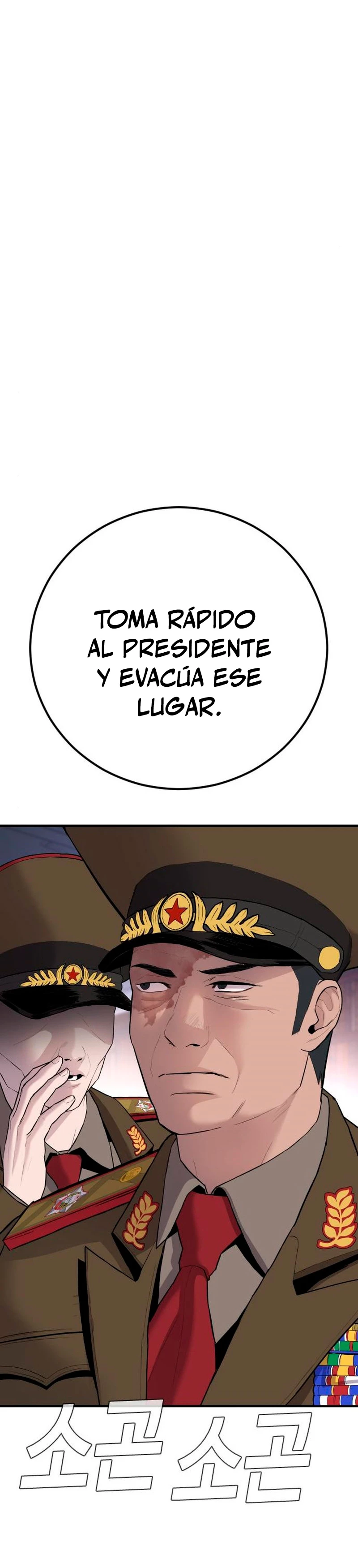 Lider Kim capítulo 42, página 50