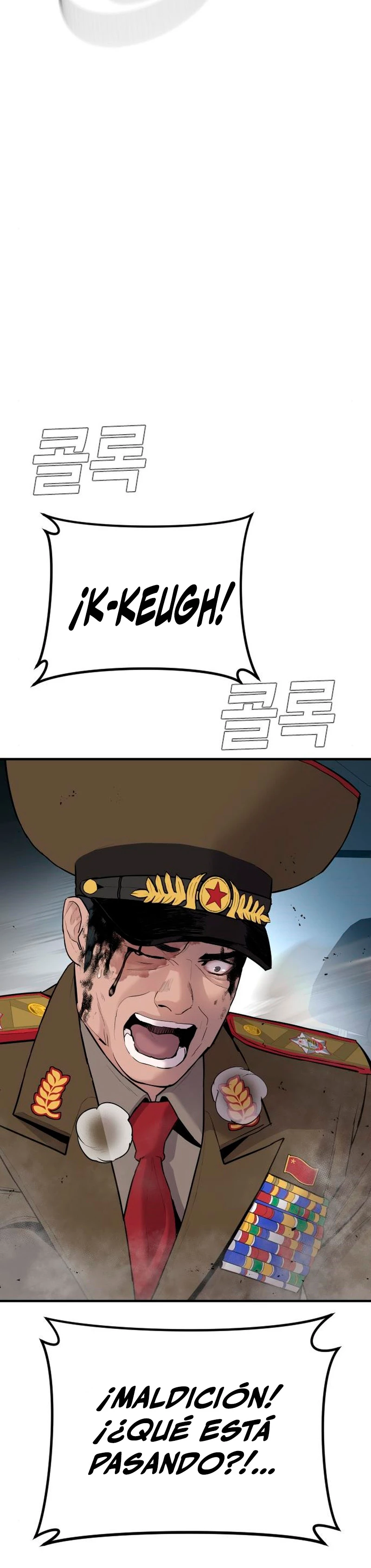 Lider Kim capítulo 42, página 99