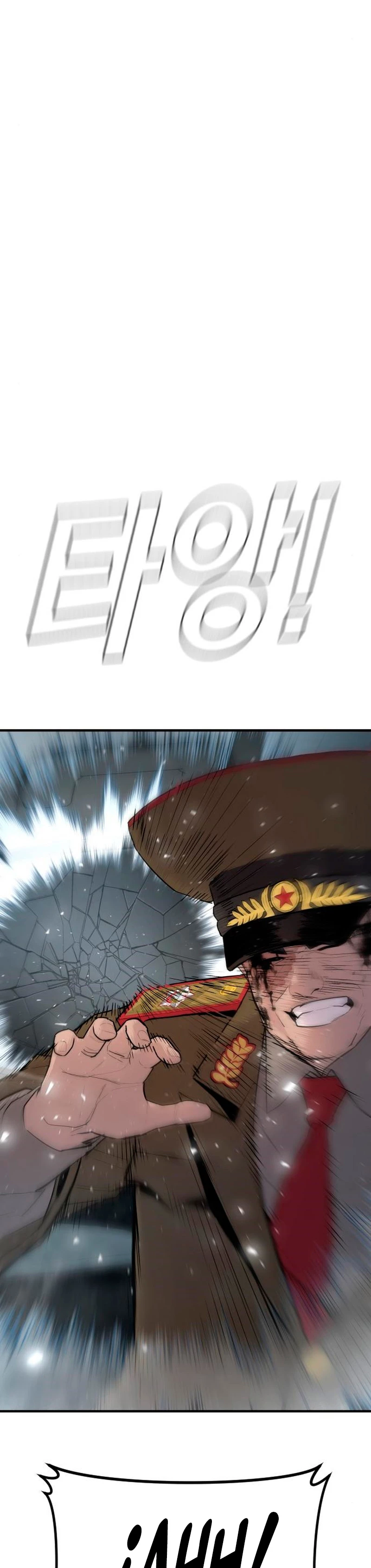 Lider Kim capítulo 42, página 100
