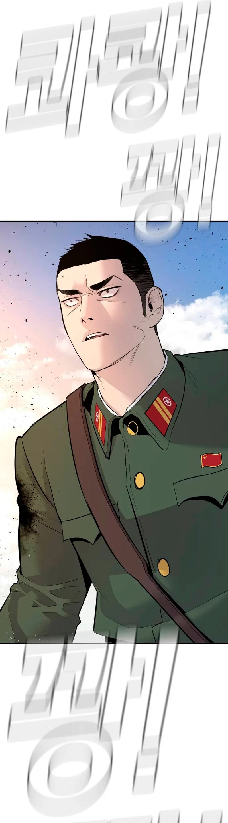 Lider Kim capítulo 46, página 59