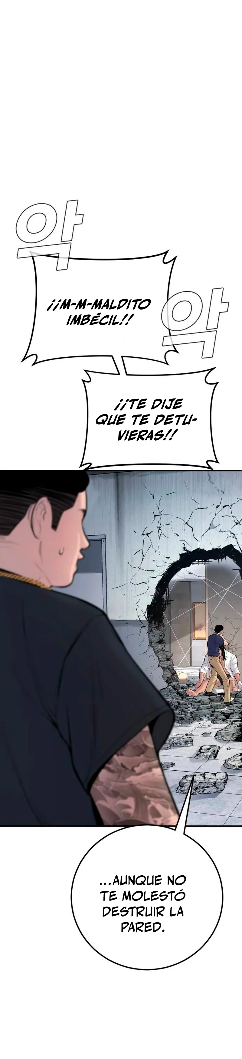 Lider Kim capítulo 48, página 71