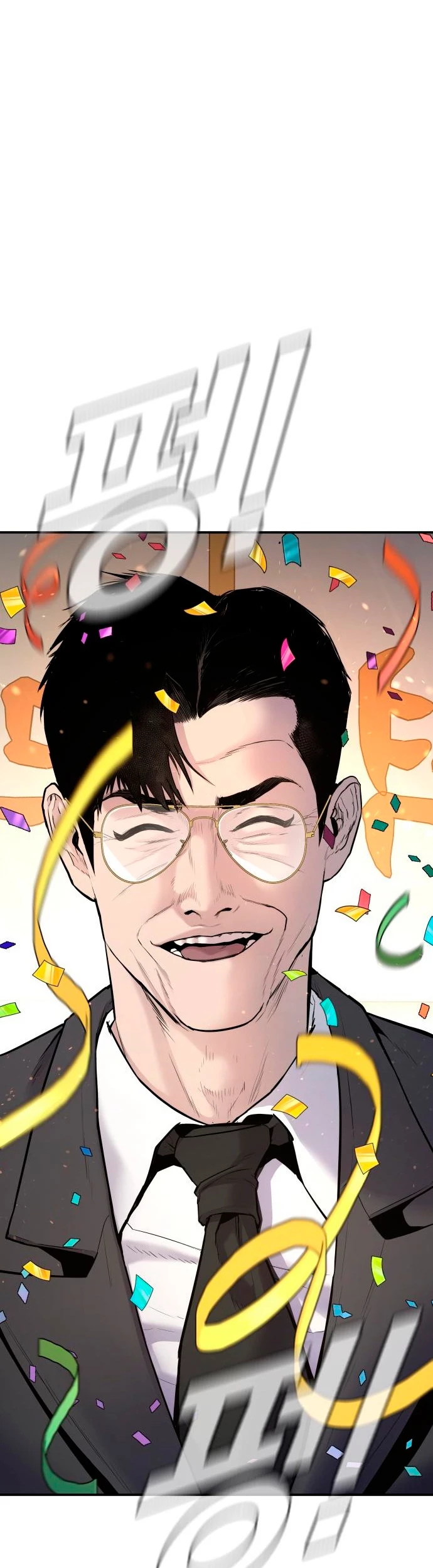 Lider Kim capítulo 53, página 23
