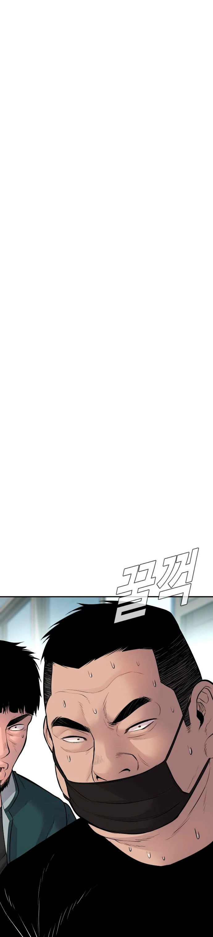 Lider Kim capítulo 54, página 2