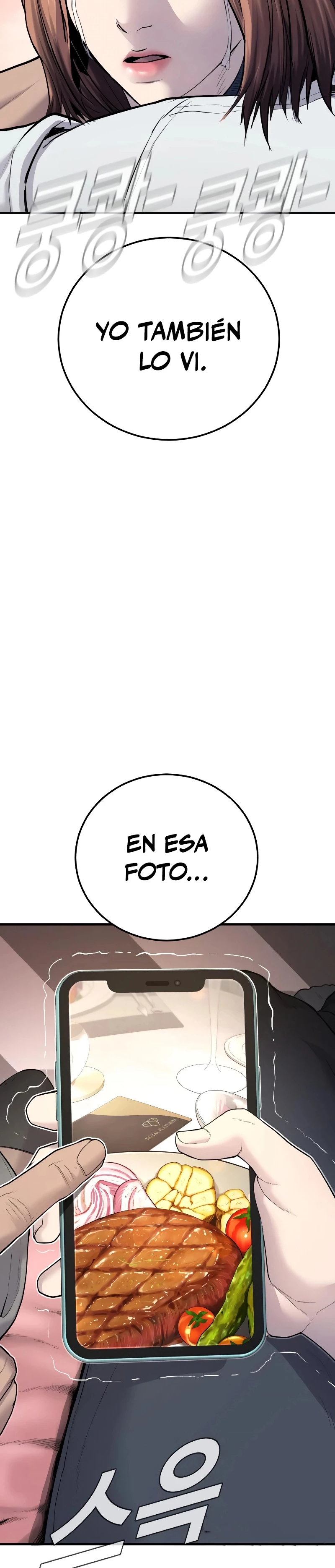 Lider Kim capítulo 55, página 7