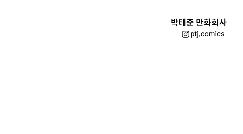 Lider Kim capítulo 55, página 72