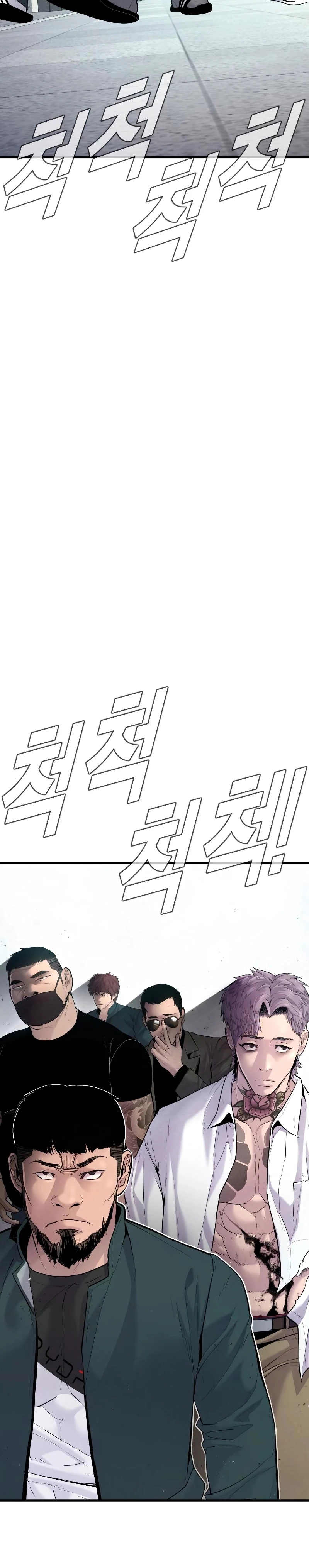 Lider Kim capítulo 56, página 62