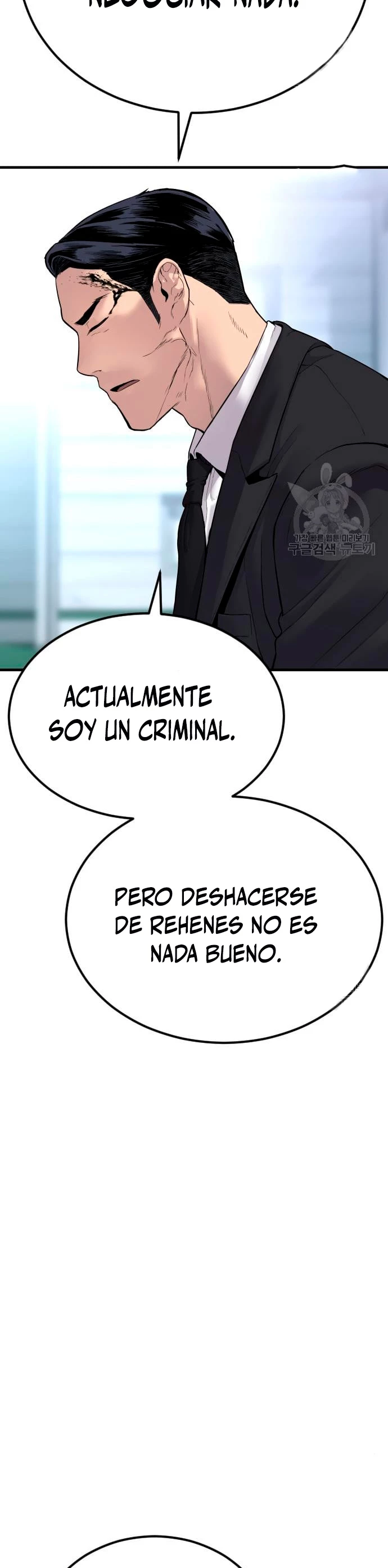 Lider Kim capítulo 60, página 67