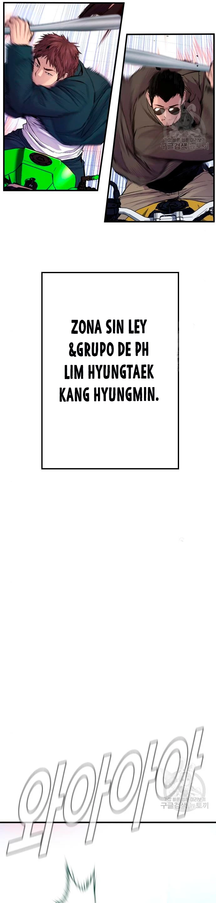 Lider Kim capítulo 63, página 52