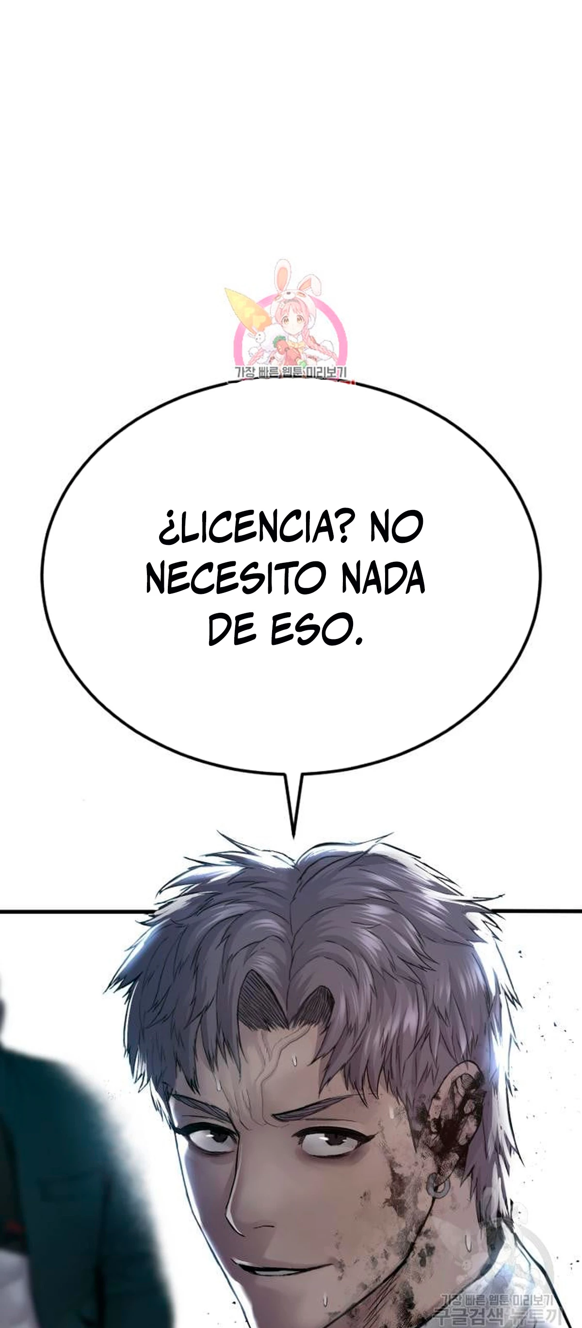 Lider Kim capítulo 64, página 2
