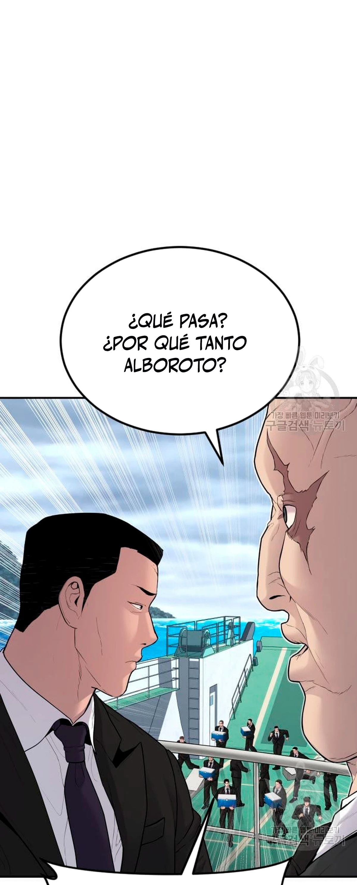 Lider Kim capítulo 64, página 22