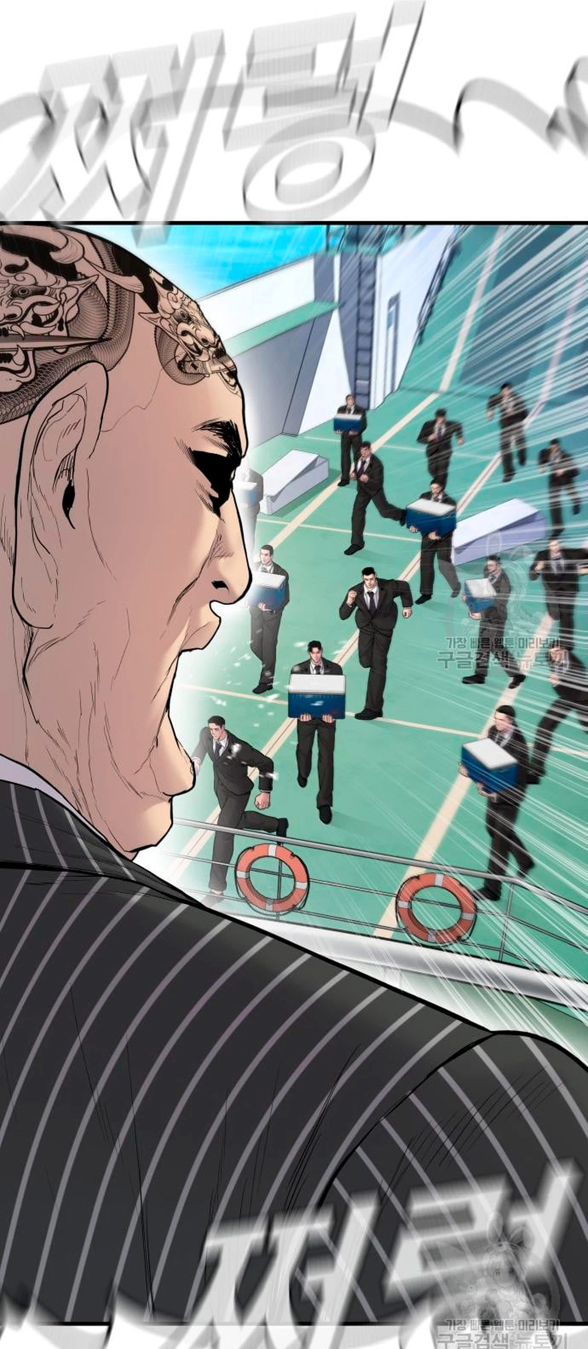 Lider Kim capítulo 64, página 41