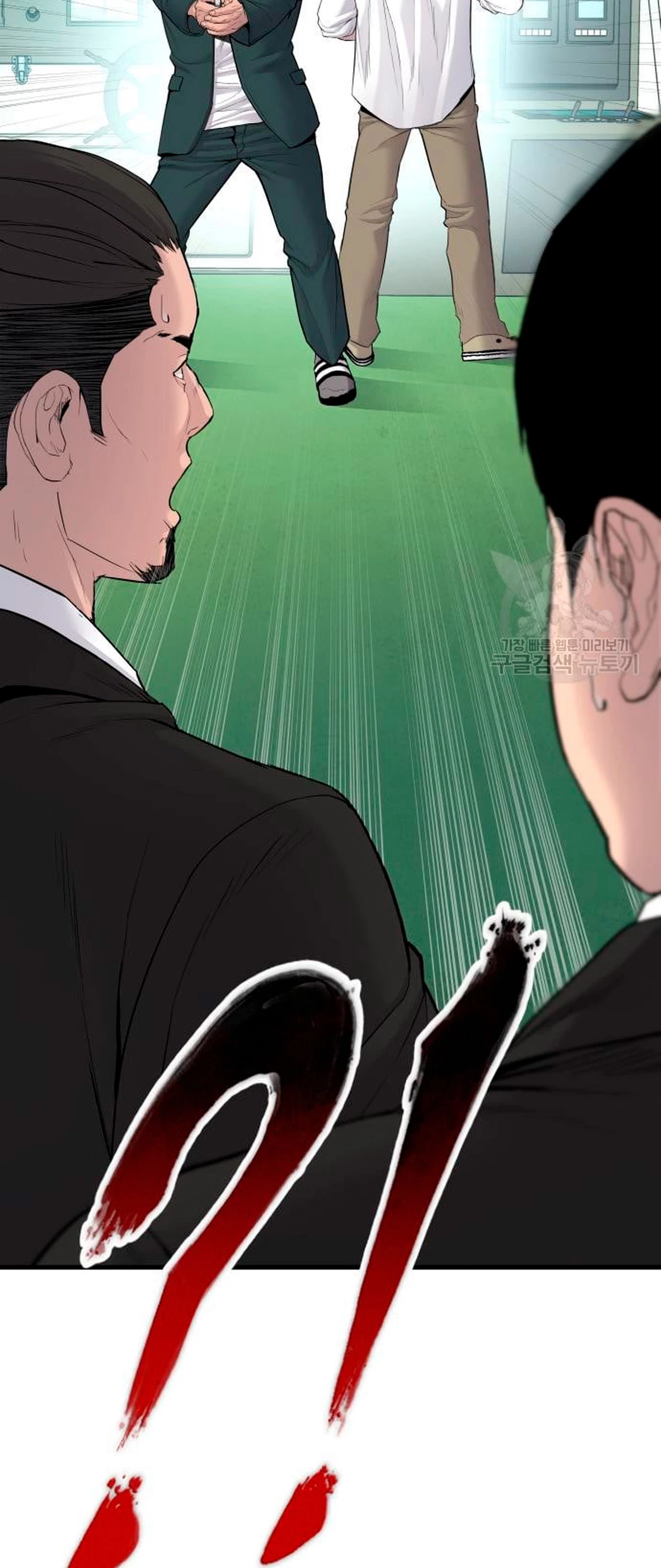 Lider Kim capítulo 64, página 137