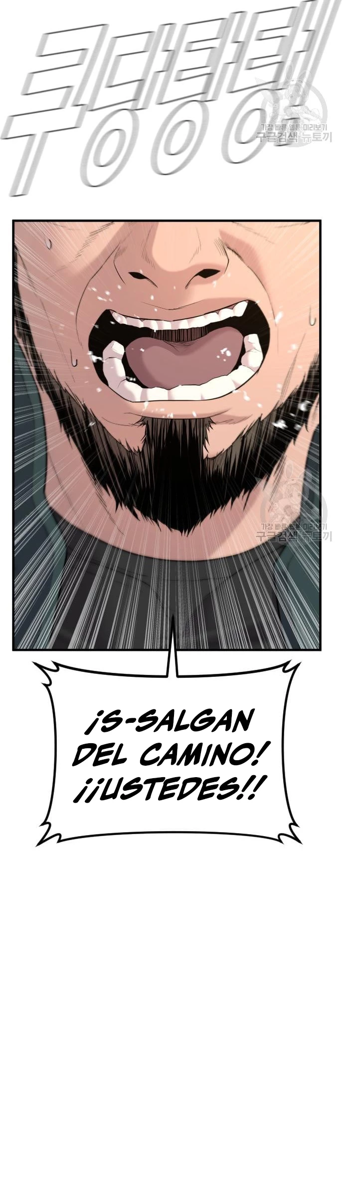 Lider Kim capítulo 67, página 40