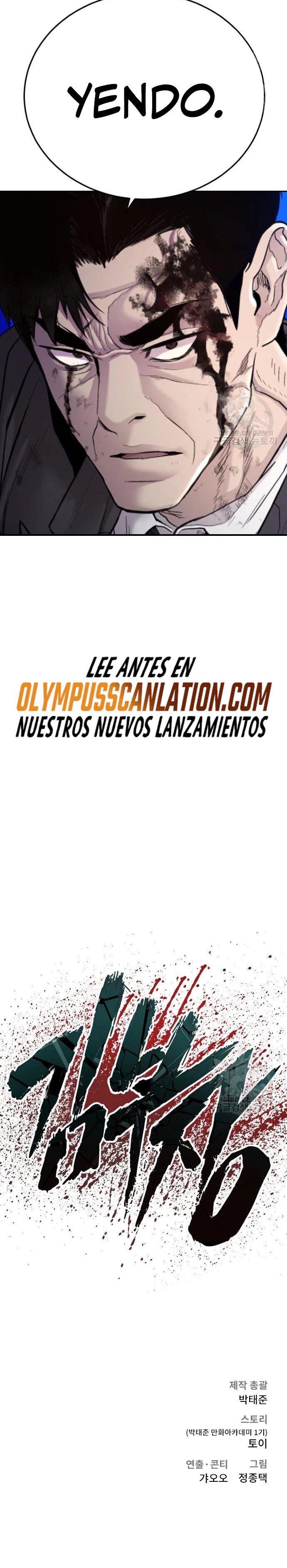 Lider Kim capítulo 67, página 71
