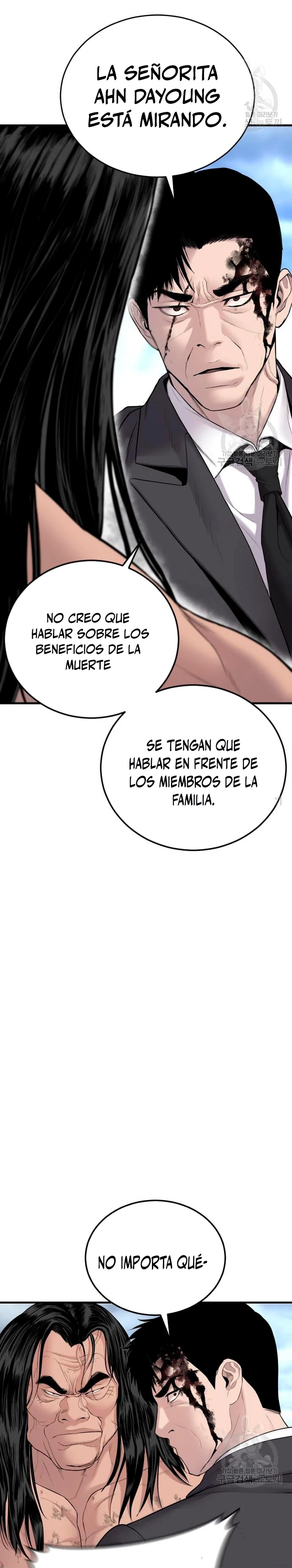 Lider Kim capítulo 69, página 3